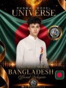 RMU MALE BANGLADESH 2