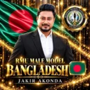 RMU MALE BANGLADESH
