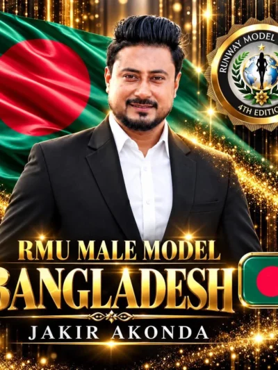 RMU MALE BANGLADESH